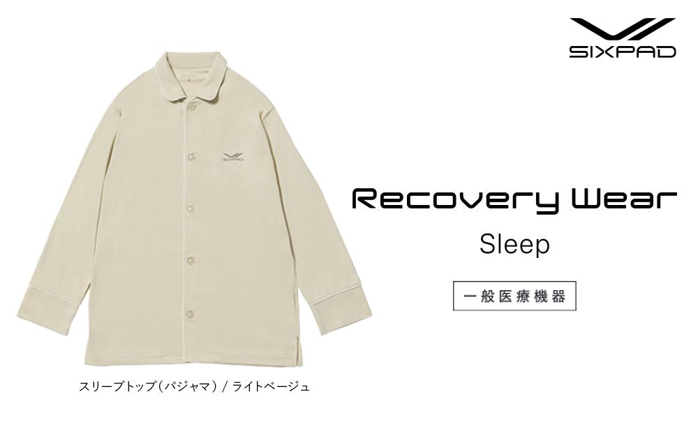 【ライトベージュLサイズ】SIXPAD Recovery Wear Sleep Top (pajamas)