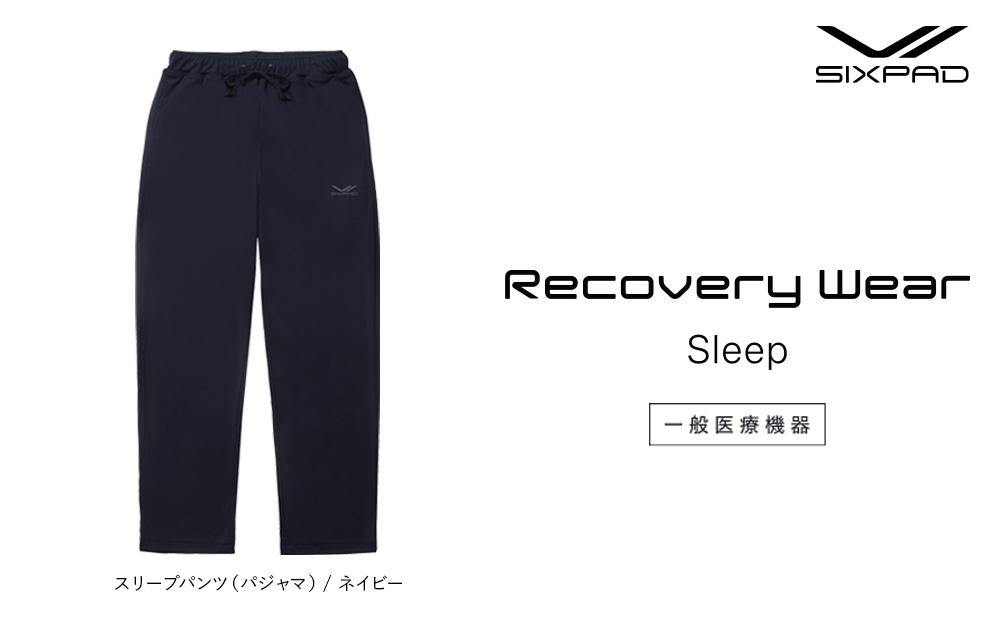 【ネイビーLLサイズ】SIXPAD Recovery Wear Sleep Pants (pajamas)