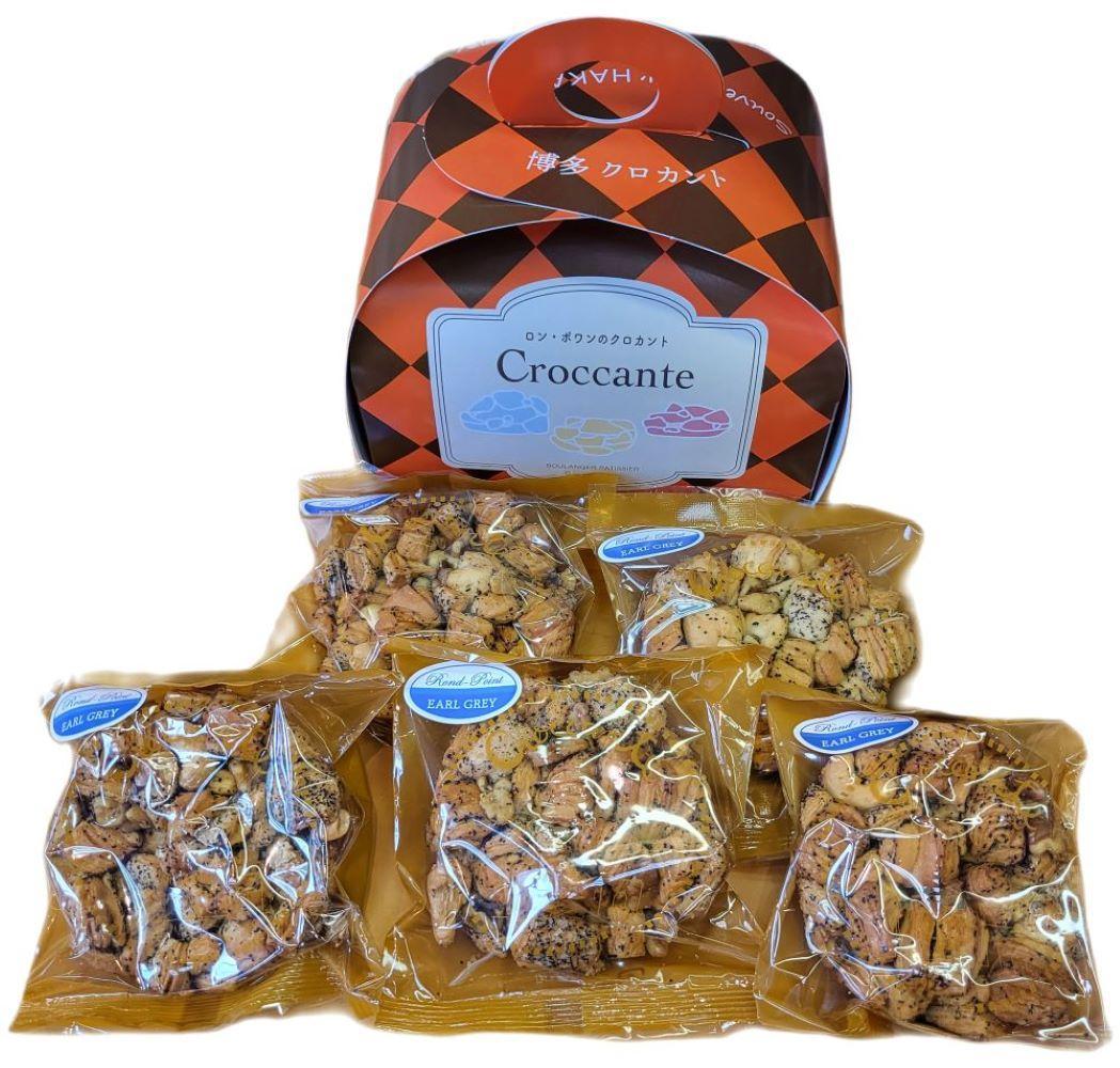 博多クロカント紅茶5個入×2箱