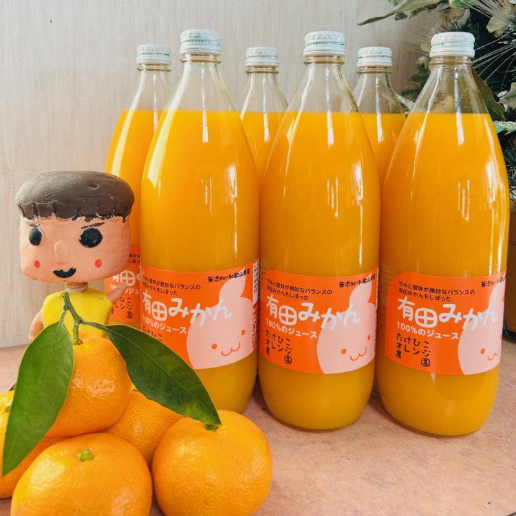 【無添加】有田みかん100%のジュース1,000ml×6本&nbsp;みかんジュース&nbsp;濃厚&nbsp;柑橘&nbsp;果物&nbsp;フルーツ&nbsp;甘い&nbsp;100％ストレートジュース&nbsp;【MS106】