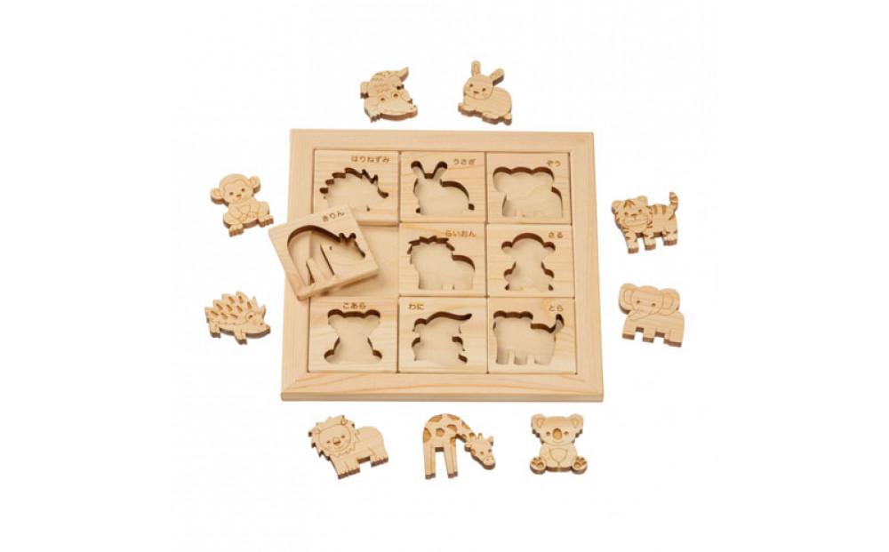 木のおもちゃ MOCCO ヒノキの動物パズル NH-08 木製玩具 対象年齢
