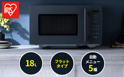 電子レンジ&nbsp;アイリスオーヤマ&nbsp;18L&nbsp;グレー&nbsp;単機能&nbsp;単機能レンジ&nbsp;レンジ&nbsp;フラットテーブル&nbsp;フラット&nbsp;あたため&nbsp;シンプル&nbsp;家電&nbsp;電化製品&nbsp;おすすめ&nbsp;人気&nbsp;　&nbsp;一人暮らし&nbsp;ひとり暮らし&nbsp;　&nbsp;　&nbsp;　&nbsp;アイリス&nbsp;IMB-F187-H