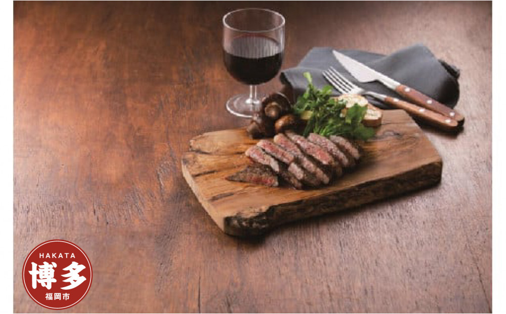 【博多大丸おすすめ品】「堀ちゃん牧場」博多和牛ランプステーキ300g(2枚)