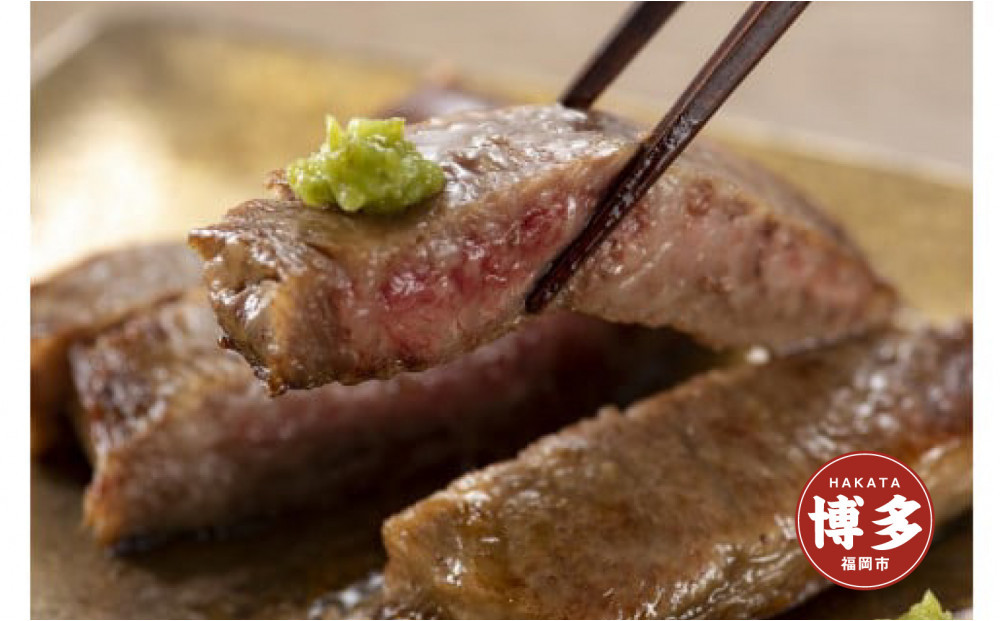 【博多大丸おすすめ品】博多和牛ロースステーキ4枚(計800g)