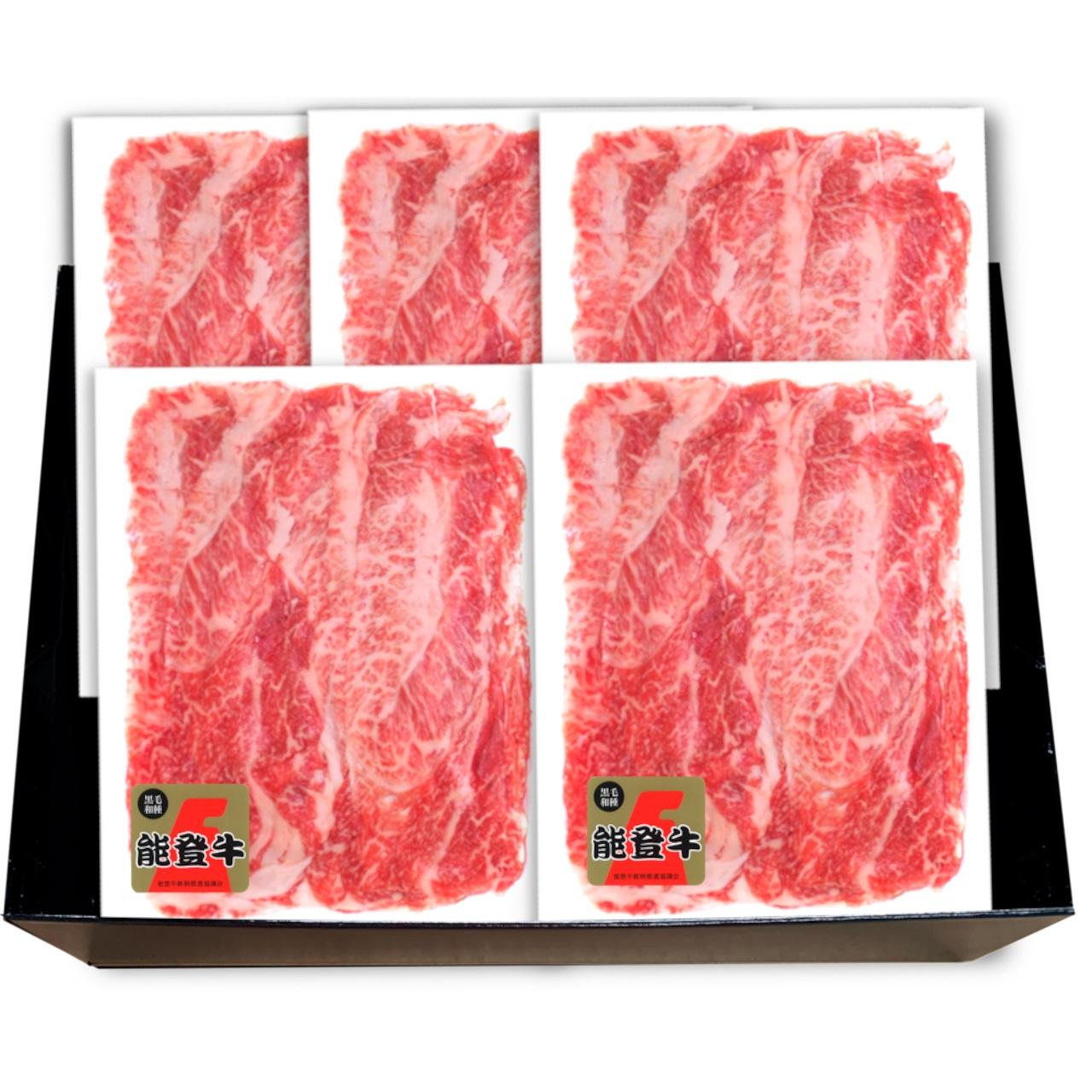 石川県産　能登牛特選スライス（切り落とし）200g×5パック　＜てらおかの能登牛＞寺岡畜産