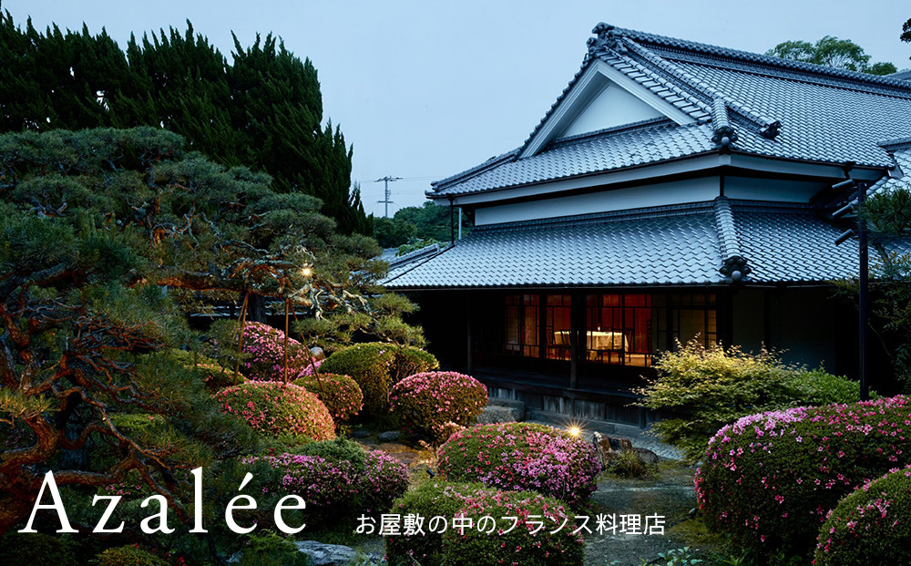 Azaléeの食事券(5,000円分)