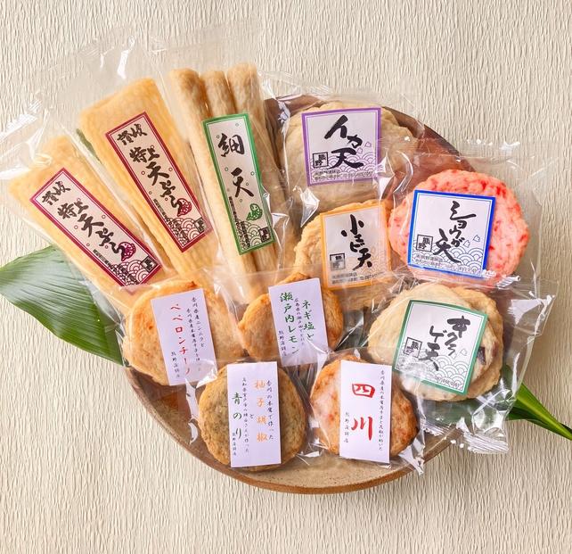 大人の天ぷら詰め合わせ（10種類　計17枚）