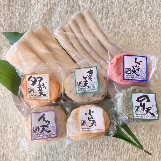 天ぷらの詰め合わせT-3（8種類　計20枚）