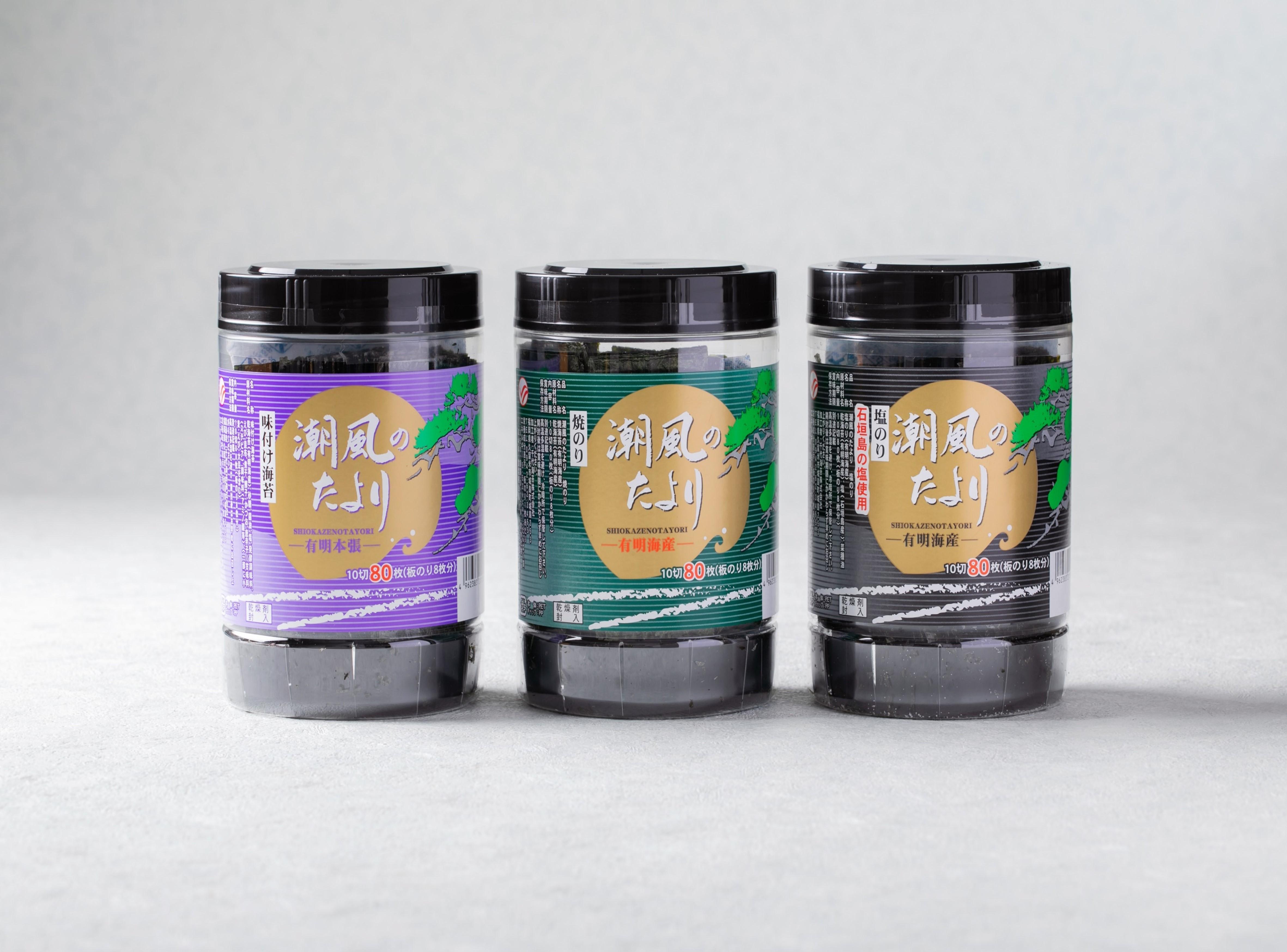 【定期便全6回】潮風のたより3種セット&nbsp;福岡有明のり&nbsp;10切80枚(板のり8枚分)