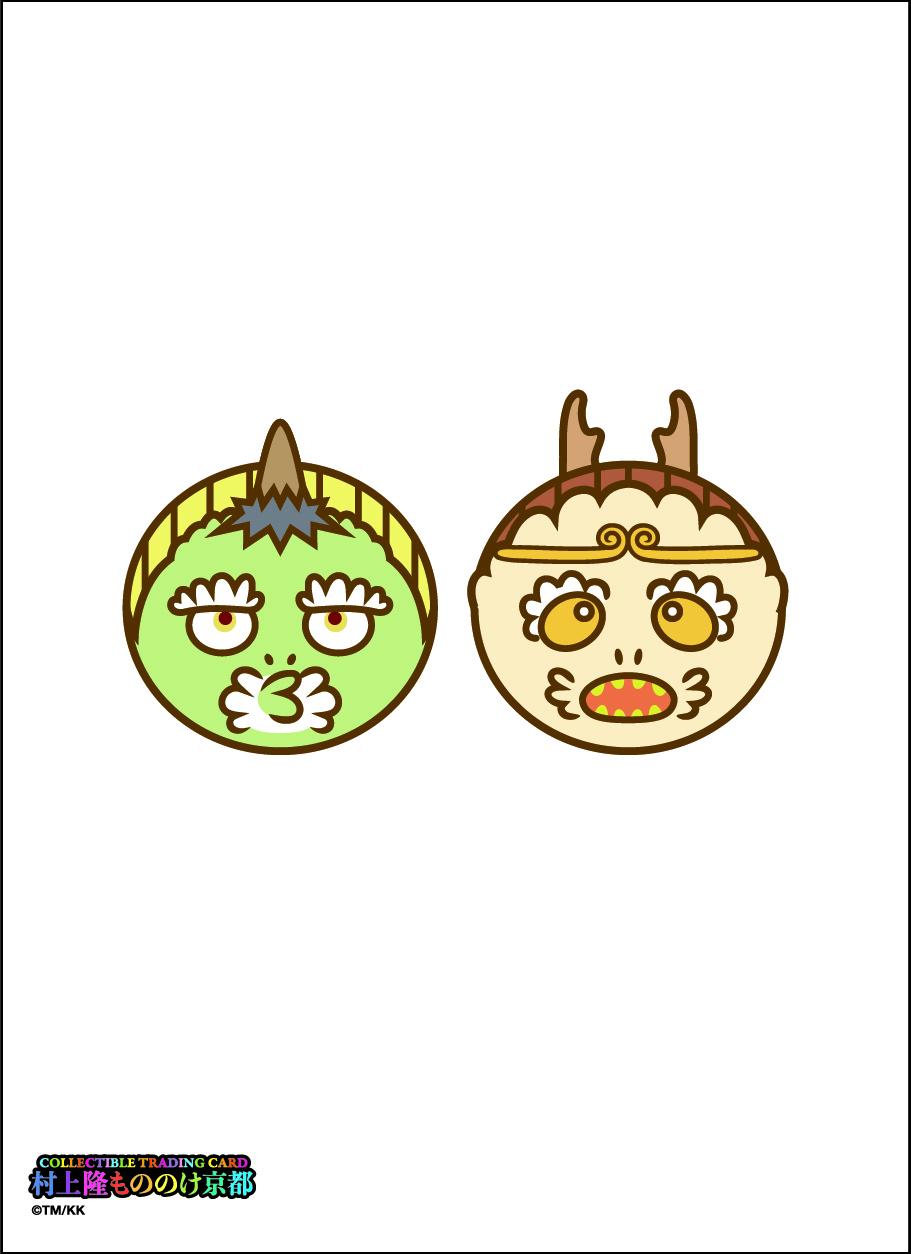 村上隆&nbsp;もののけ&nbsp;京都&nbsp;トレカスリーブ（風神雷神フェイス）&nbsp;[&nbsp;京都&nbsp;アーティスト&nbsp;村上隆&nbsp;カイカイキキ&nbsp;トレーディングカード&nbsp;バトル&nbsp;ゲーム&nbsp;カード&nbsp;ふるさと納税&nbsp;]