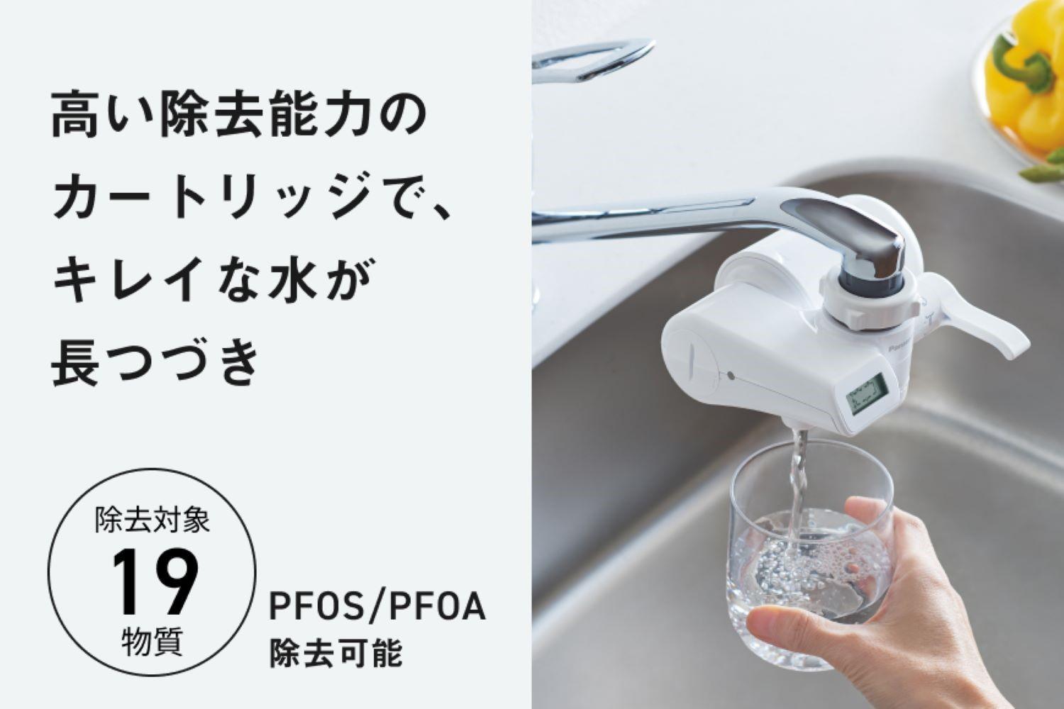 パナソニック 浄水器TK-CJ24-W 交換用カートリッジTK-CJ24C1｜Panasonic