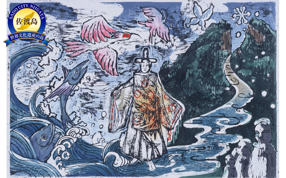 はんが甲子園受賞作品　作品名「佐渡の神々」