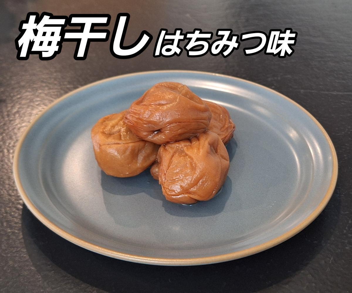訳あり 梅干し 大粒 大玉 つぶれ梅 はちみつ梅 約1kg(500g×2) × 6回  塩分8％ [ 定期便 毎月発送・全6回 ]