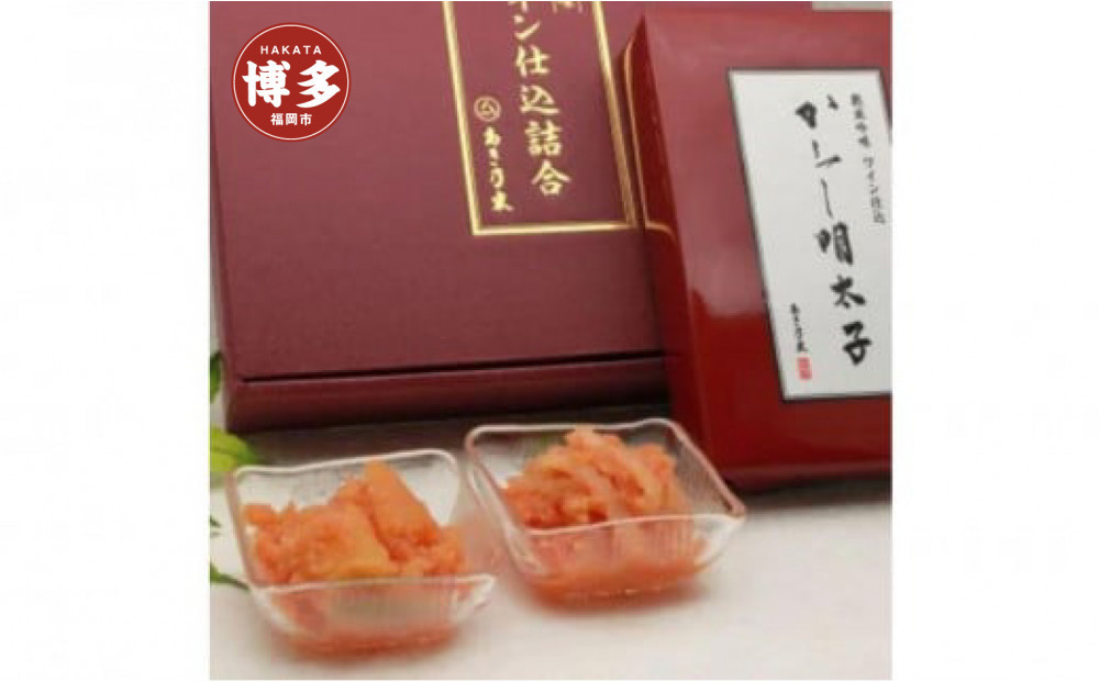 博多ワイン仕込詰め合わせ「鮮Ａ」