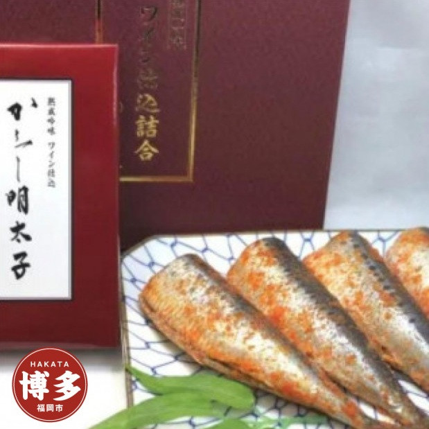 博多ワイン仕込詰め合わせ「旬Ａ」