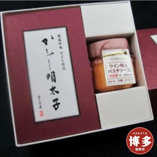 博多ワイン仕込詰め合わせ「彩Ａ」