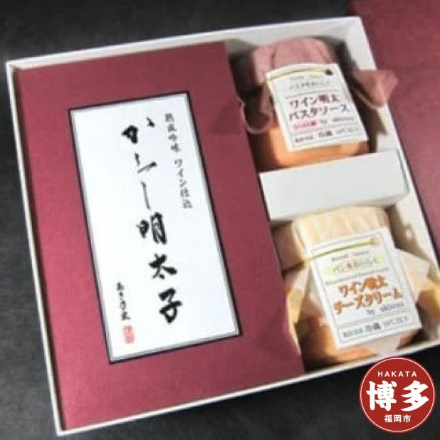 博多ワイン仕込詰め合わせ「満彩Ａ」