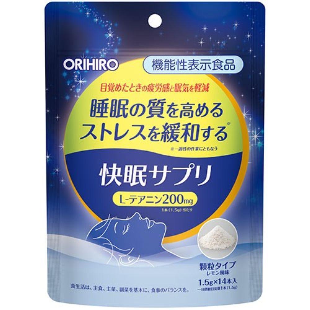 オリヒロ 機能性表示食品 快眠サプリ 14本入× 2個