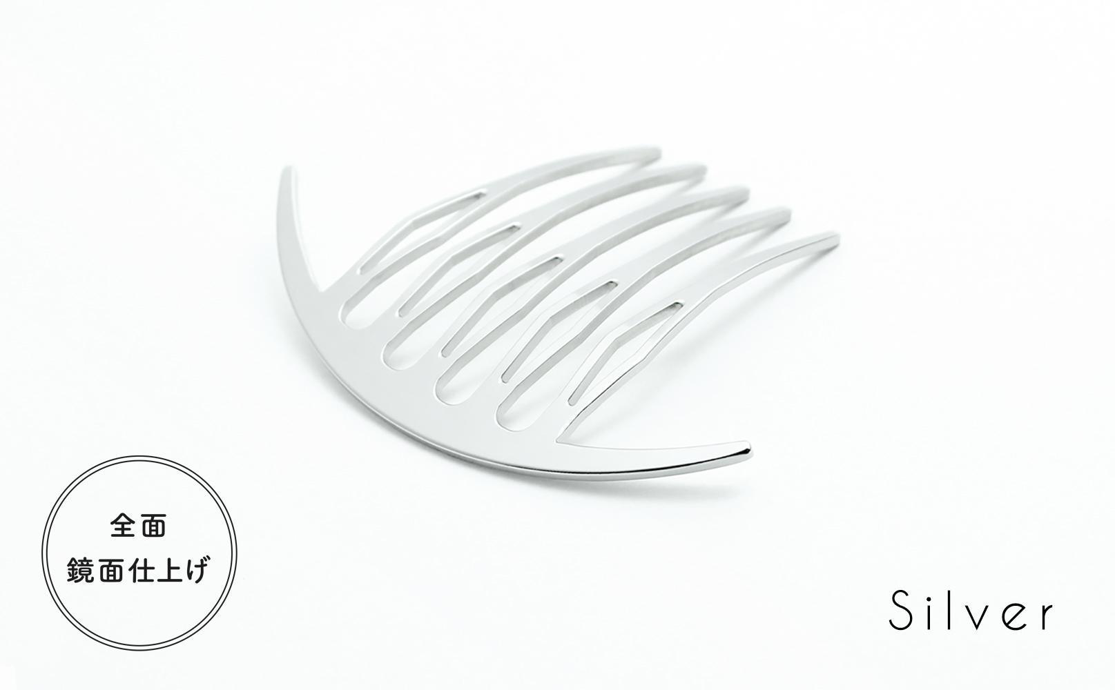 【女性のアイデア×職人技】ステンレス製かんざし「Arcliner comb/Silver」