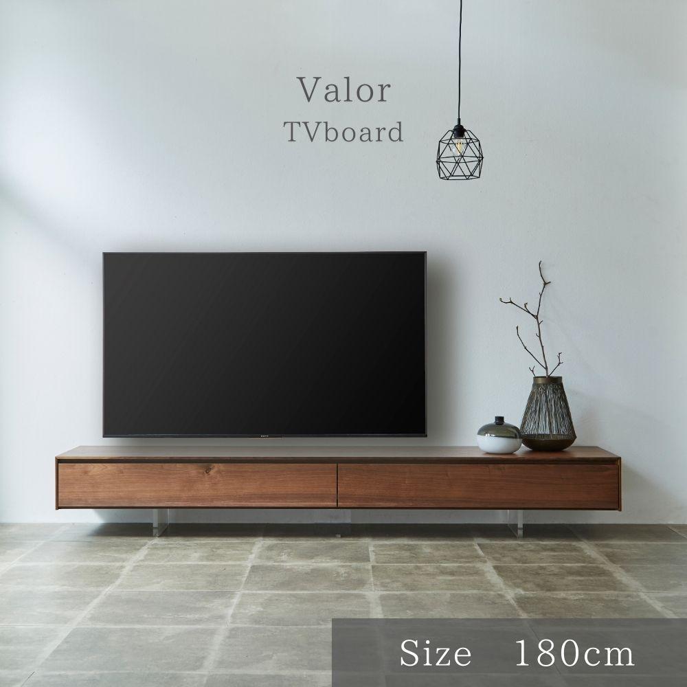 【Valor】テレビボード&nbsp;180cm
