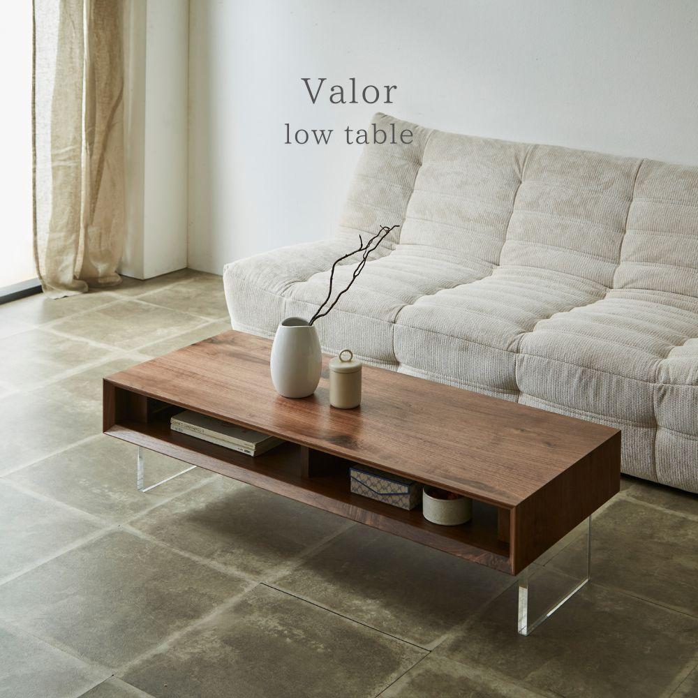 【Valor】ローテーブル&nbsp;120cm