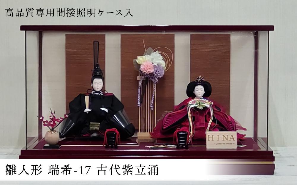雛人形 瑞希-１７ 桜紋様＜高品質専用間接照明ケース入＞