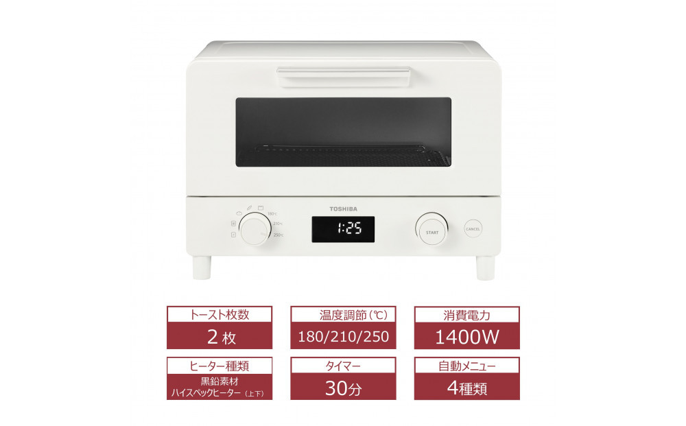 東芝&nbsp;オーブン&nbsp;トースター&nbsp;HTR-W7(W)&nbsp;ホワイト&nbsp;ハイスペックヒーター&nbsp;1400W&nbsp;トースト2枚&nbsp;ふんわり&nbsp;しっとり&nbsp;パン&nbsp;食パン&nbsp;あたため&nbsp;自動メニュー&nbsp;マイコンタイプ&nbsp;朝食&nbsp;朝ごはん&nbsp;家電&nbsp;キッチン家電&nbsp;人気&nbsp;おすすめTOSHIBA&nbsp;神奈川県&nbsp;川崎市
