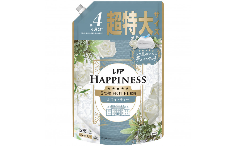レノアハピネス&nbsp;夢ふわタッチ&nbsp;ホワイトティー&nbsp;&nbsp;詰替&nbsp;超特大&nbsp;1285ml&nbsp;6個セット