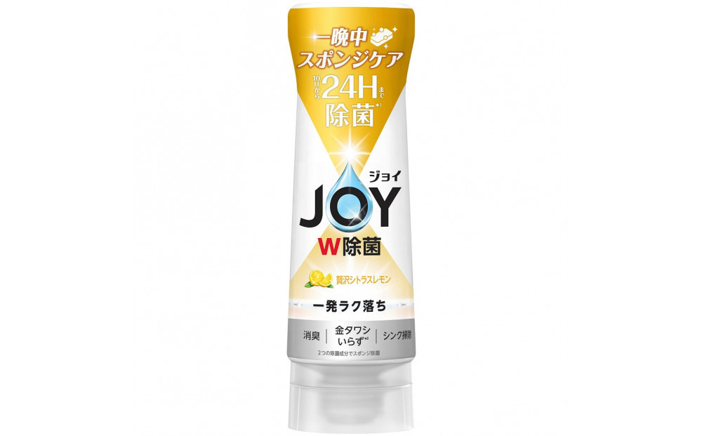 ジョイ&nbsp;W除菌&nbsp;逆さボトル20個セット&nbsp;贅沢シトラスレモンの香り&nbsp;本体&nbsp;290mL