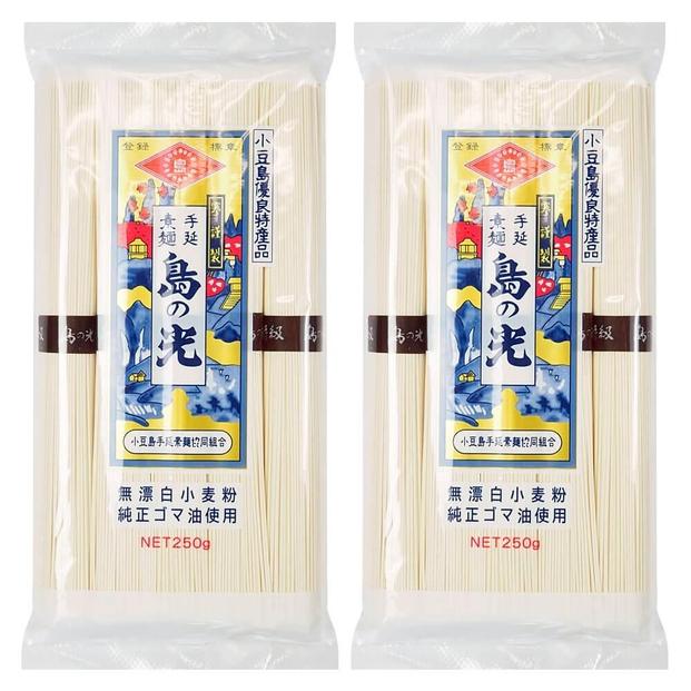 小豆島手延素麺&nbsp;島の光&nbsp;特級品黒帯&nbsp;単品250g(50g×5束)&nbsp;2袋セット