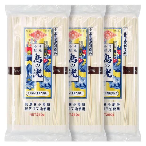 小豆島手延素麺&nbsp;島の光&nbsp;特級品黒帯&nbsp;単品250g(50g×5束)&nbsp;3袋セット
