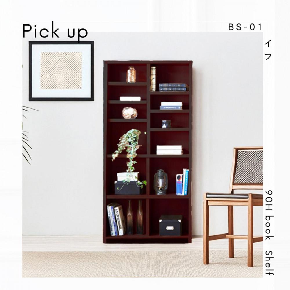 可動棚&nbsp;チェスト！&nbsp;イフ&nbsp;ブックシェルフ&nbsp;90H&nbsp;BR&nbsp;北欧&nbsp;完成品&nbsp;大容量&nbsp;本&nbsp;BOOK&nbsp;整理棚&nbsp;タンス&nbsp;たんす&nbsp;日本製&nbsp;国産&nbsp;クローインテリア&nbsp;高品質&nbsp;可動棚3枚&nbsp;リビング&nbsp;アンティーク&nbsp;おしゃれ&nbsp;木製&nbsp;収納&nbsp;家具&nbsp;大川&nbsp;大川家具&nbsp;ねじ込み式ダボ&nbsp;ダボ&nbsp;8cm