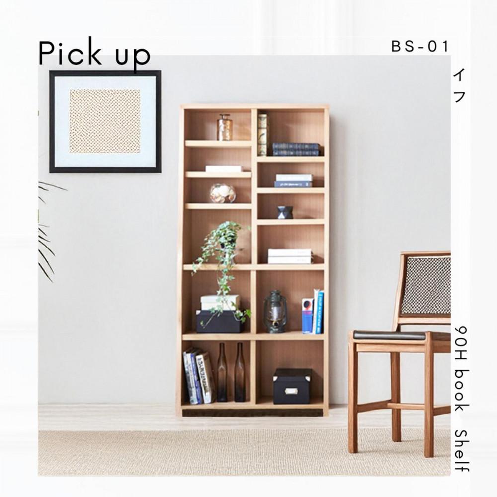 可動棚&nbsp;チェスト！&nbsp;イフ&nbsp;ブックシェルフ&nbsp;90H&nbsp;NA&nbsp;北欧&nbsp;完成品&nbsp;大容量&nbsp;本&nbsp;BOOK&nbsp;整理棚&nbsp;タンス&nbsp;たんす&nbsp;日本製&nbsp;国産&nbsp;クローインテリア&nbsp;高品質&nbsp;可動棚3枚&nbsp;リビング&nbsp;アンティーク&nbsp;おしゃれ&nbsp;木製&nbsp;収納&nbsp;家具&nbsp;大川&nbsp;大川家具&nbsp;ねじ込み式ダボ&nbsp;ダボ&nbsp;8cm