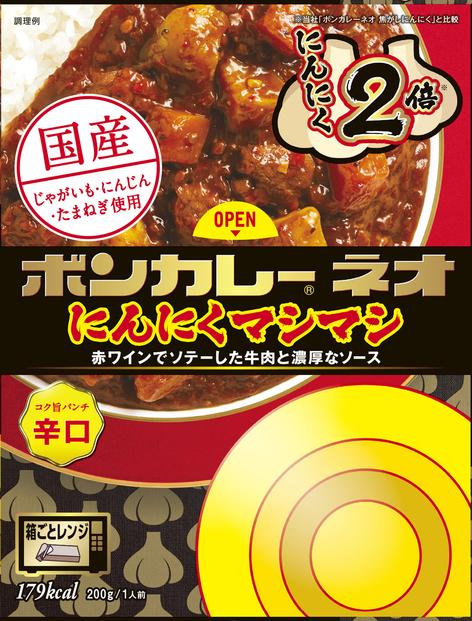 ボンカレーネオ&nbsp;にんにくマシマシ&nbsp;コク旨パンチ辛口&nbsp;30食入り