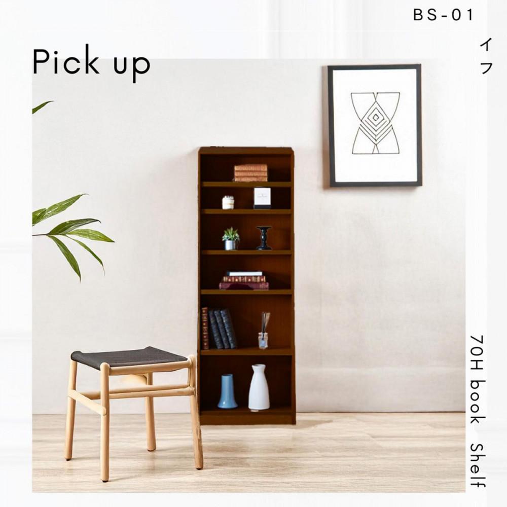 可動棚&nbsp;チェスト！&nbsp;イフ&nbsp;ブックシェルフ&nbsp;70H&nbsp;BR&nbsp;北欧&nbsp;完成品&nbsp;大容量&nbsp;本&nbsp;BOOK&nbsp;整理棚&nbsp;タンス&nbsp;たんす&nbsp;日本製&nbsp;国産&nbsp;クローインテリア&nbsp;高品質&nbsp;可動棚3枚&nbsp;リビング&nbsp;アンティーク&nbsp;おしゃれ&nbsp;木製&nbsp;収納&nbsp;家具&nbsp;大川&nbsp;大川家具&nbsp;ねじ込み式ダボ&nbsp;ダボ&nbsp;8cm