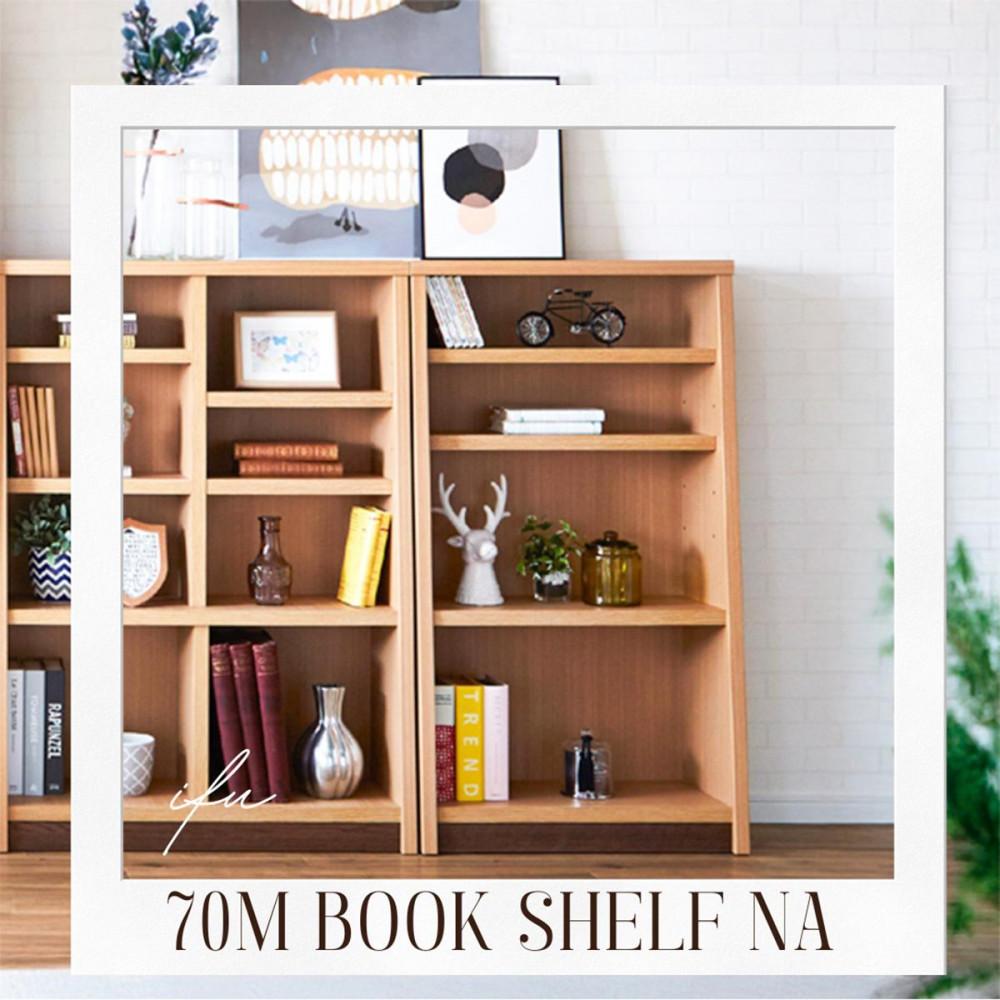 可動棚&nbsp;チェスト！&nbsp;イフ&nbsp;ブックシェルフ&nbsp;70M&nbsp;NA&nbsp;北欧&nbsp;完成品&nbsp;大容量&nbsp;本&nbsp;BOOK&nbsp;整理棚&nbsp;タンス&nbsp;たんす&nbsp;日本製&nbsp;国産&nbsp;クローインテリア&nbsp;高品質&nbsp;可動棚3枚&nbsp;リビング&nbsp;アンティーク&nbsp;おしゃれ&nbsp;木製&nbsp;収納&nbsp;家具&nbsp;大川&nbsp;大川家具&nbsp;ねじ込み式ダボ&nbsp;ダボ&nbsp;8cm