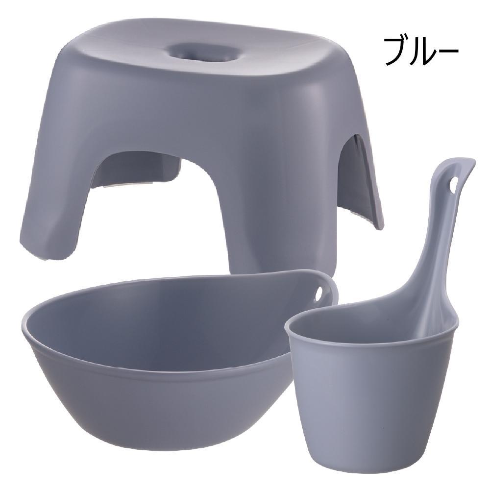 ハユールお風呂セットTL【ブルー】（浴用品：湯おけ・手おけ・腰かけTL）
