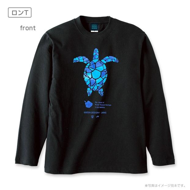 屋久島ガーディアンズ（ウミガメ）ロンT【サイズ：L】