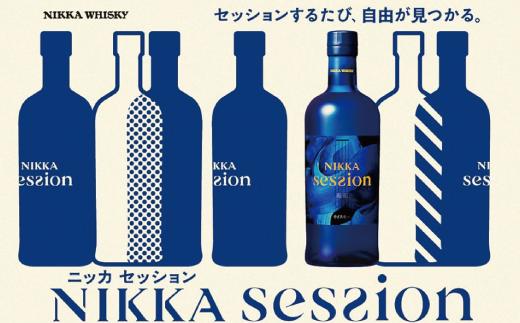 【数量限定】【宮城峡蒸留所】ニッカウイスキー&nbsp;セッション&nbsp;700ml瓶&nbsp;43度【お酒&nbsp;洋酒&nbsp;ウイスキー&nbsp;ハイボール&nbsp;ブレンデッドウイスキー&nbsp;モルトウイスキー&nbsp;モルト&nbsp;ジャパニーズウイスキー&nbsp;国産&nbsp;カクテル】