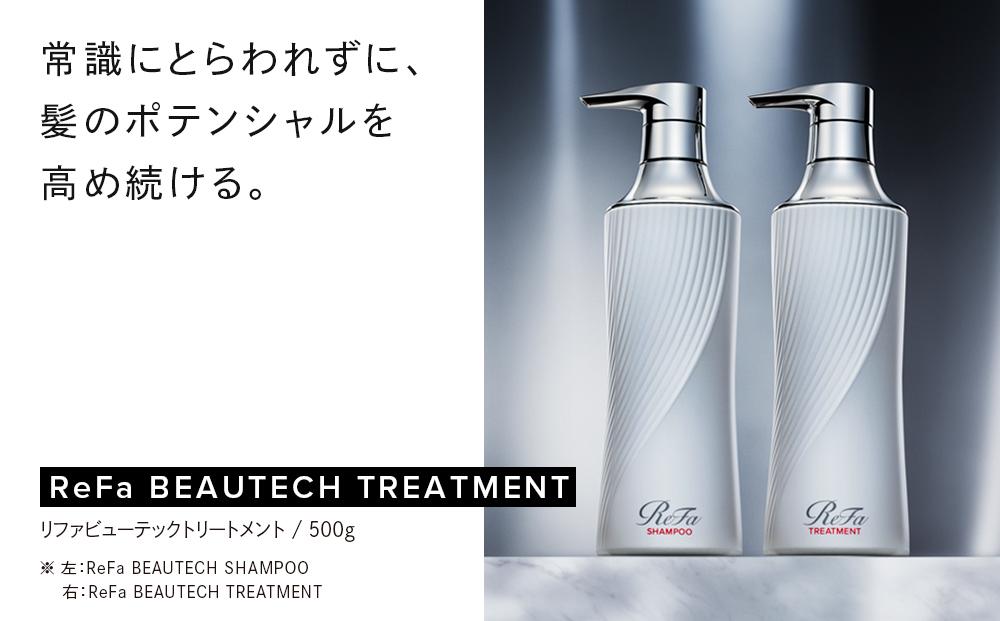 ReFa BEAUTECH TREATMENT 500g リファ シャンプー 美容 | JTBの