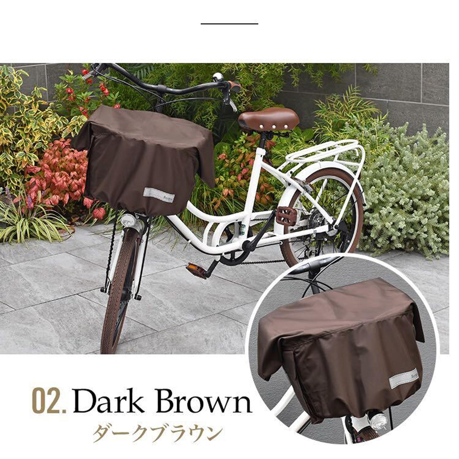 マルチサイズ：サイドポケット付きフロント用バスケットカバー（自転車用前カゴカバー)ダークブラウン