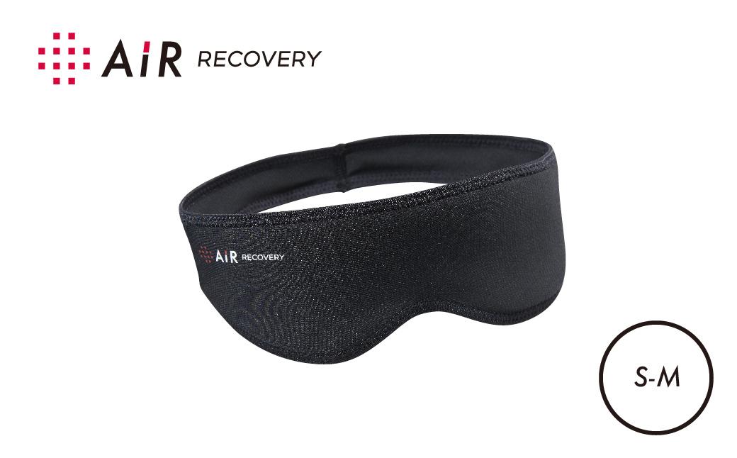 【西川】エアーリカバリー スリープテックウェア アイマスク S-Mサイズ［ AiR エアー 機能性アイマスク 人気 おすすめ 健康 美容 睡眠 快眠 お取り寄せ 通販 送料無料 ふるさと納税 ］