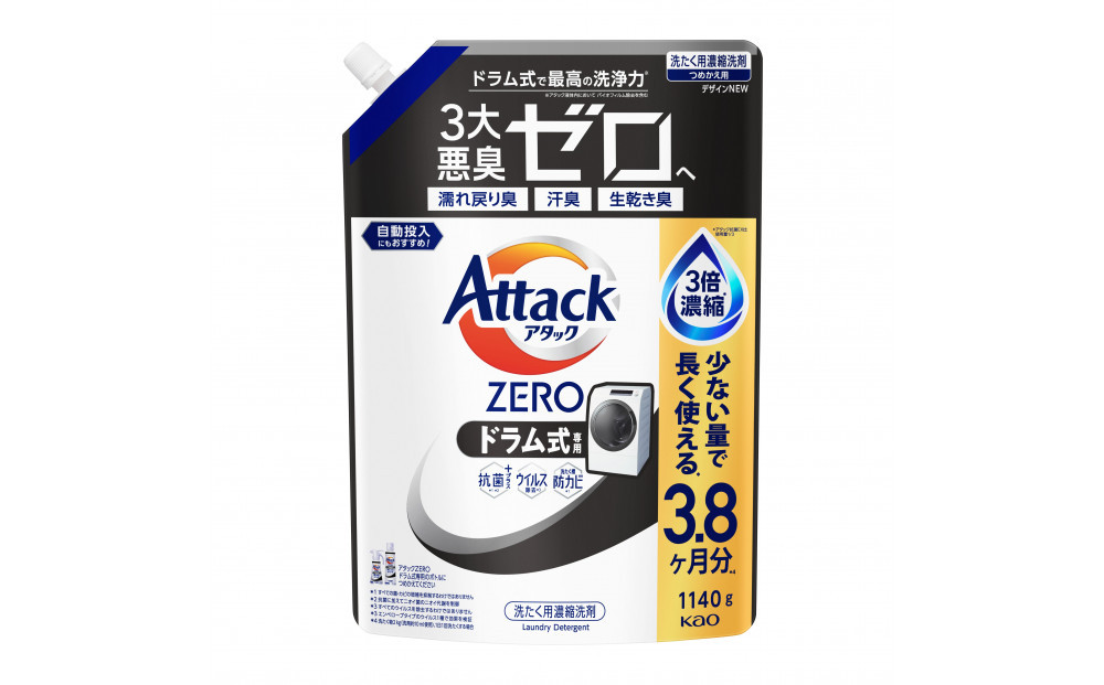 【花王】アタックZEROドラム式1140g×6