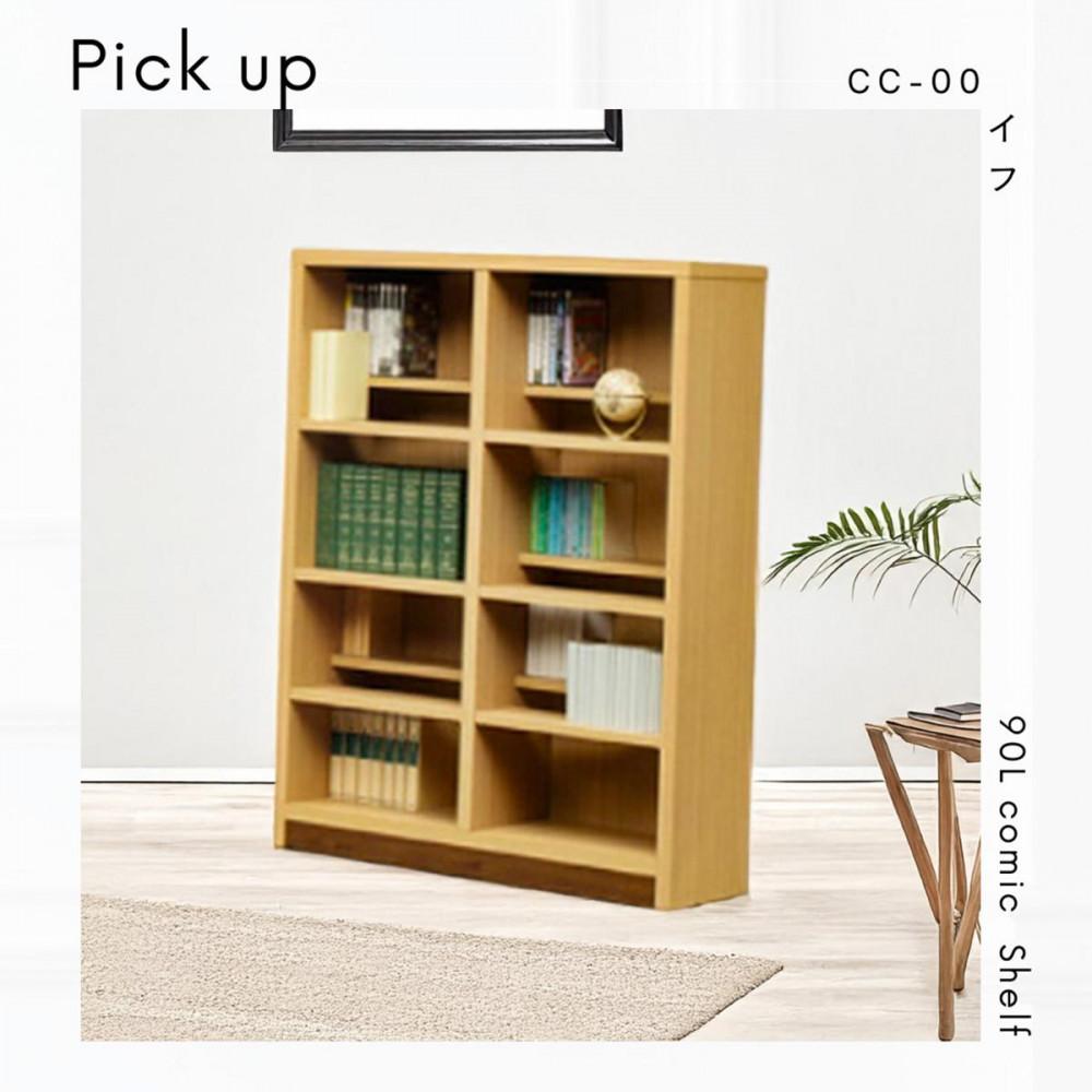 可動棚&nbsp;チェスト！&nbsp;イフ&nbsp;コミックシェルフ&nbsp;90L&nbsp;ナチュラル&nbsp;北欧&nbsp;完成品&nbsp;大容量&nbsp;本&nbsp;BOOK&nbsp;整理棚&nbsp;タンス&nbsp;たんす&nbsp;日本製&nbsp;国産&nbsp;クローインテリア&nbsp;高品質&nbsp;可動棚3枚&nbsp;リビング&nbsp;アンティーク&nbsp;おしゃれ&nbsp;木製&nbsp;収納&nbsp;家具&nbsp;大川&nbsp;大川家具&nbsp;差し込み式ダボ&nbsp;ダボ&nbsp;8cm