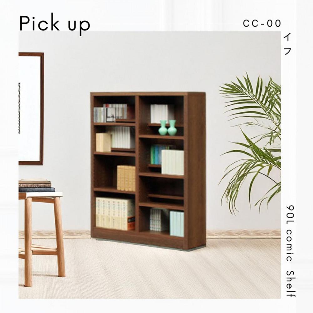 可動棚&nbsp;チェスト！&nbsp;イフ&nbsp;コミックシェルフ&nbsp;90L&nbsp;ブラウン&nbsp;北欧&nbsp;完成品&nbsp;大容量&nbsp;本&nbsp;BOOK&nbsp;整理棚&nbsp;タンス&nbsp;たんす&nbsp;日本製&nbsp;国産&nbsp;クローインテリア&nbsp;高品質&nbsp;可動棚3枚&nbsp;リビング&nbsp;アンティーク&nbsp;おしゃれ&nbsp;木製&nbsp;収納&nbsp;家具&nbsp;大川&nbsp;大川家具&nbsp;差し込み式ダボ&nbsp;ダボ&nbsp;8cm