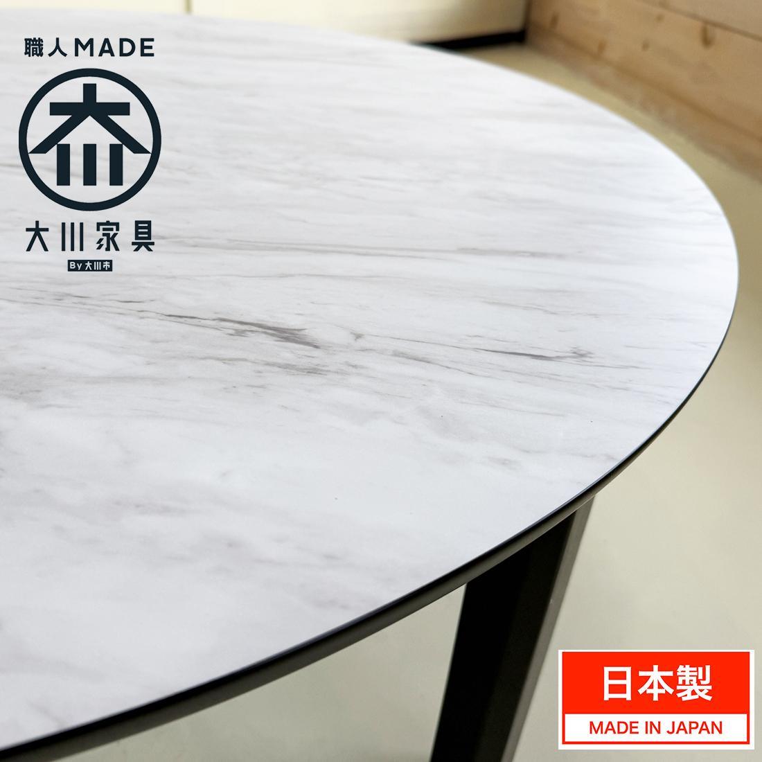 円卓 テーブル 折りたたみ 座卓 国産 完成品 （円100cmボニー白802k