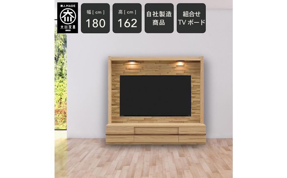 クレスト&nbsp;幅180cm&nbsp;テレビ台&nbsp;テレビボード&nbsp;壁面収納&nbsp;壁面テレビ台&nbsp;壁面テレビボード&nbsp;壁面TV台&nbsp;無垢&nbsp;オーク&nbsp;TV台&nbsp;壁掛け金具付&nbsp;大川家具