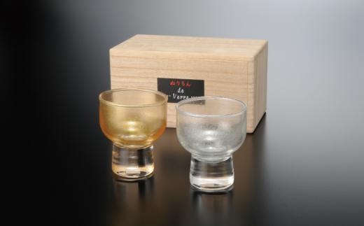 紀州漆器&nbsp;ガラス&nbsp;盃&nbsp;涼金&nbsp;涼銀&nbsp;ペア&nbsp;2個セット【YG44】