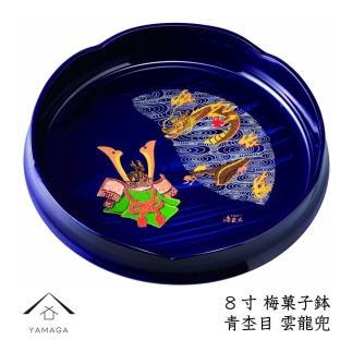 菓子鉢&nbsp;梅型&nbsp;青杢目&nbsp;雲龍兜&nbsp;24cm【YG66】