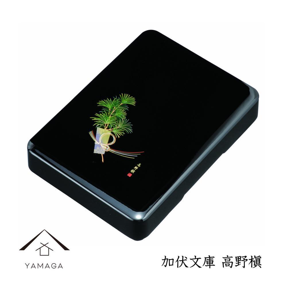 PC加伏文庫&nbsp;高野槙【YG297】